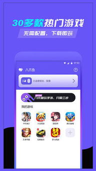 新不良人正版安卓手机游戏下载 (图3)