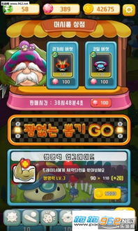 易加学院安卓版下载 (图2)