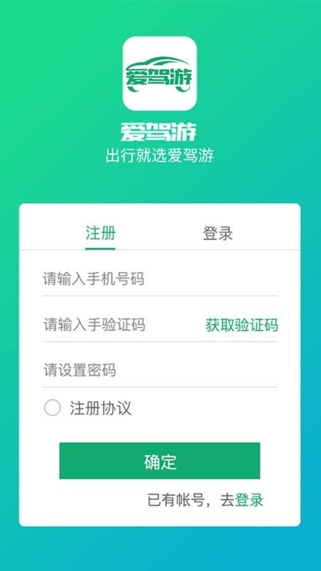 拖车游戏汽车驾驶游戏手机下载地址 (图3)