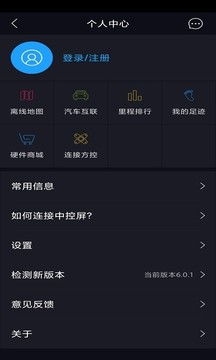 拖车游戏汽车驾驶游戏手机下载地址 (图2)