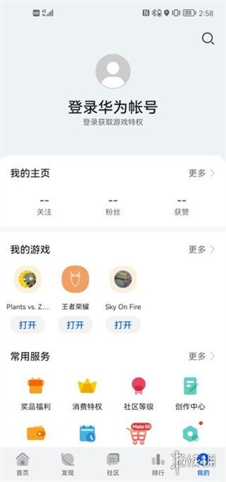 加查nox游戏华为最新版 (图1)
