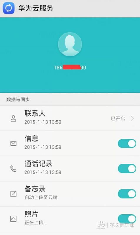 加查nox游戏华为最新版 (图2)