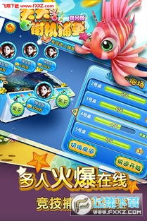 勇者历险记手机小游戏下载 (图3)