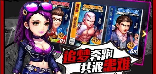 爆火街头格斗中文版下载安卓版 (图3)