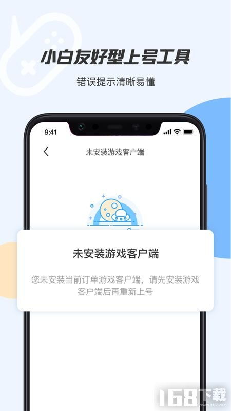 俏机租物 (图3)