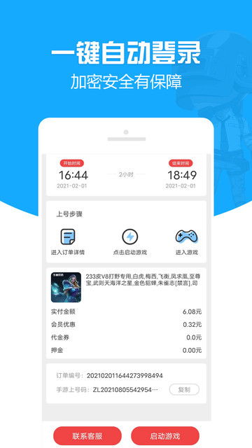 俏机租物 (图2)