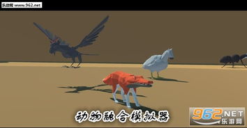 戒指融合游戏官方最新版2024下载 (图3)