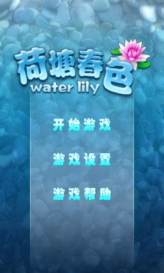 春 [][][] 免费下载 (图1)