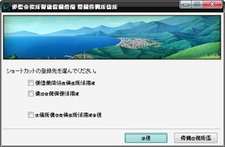 英文日文翻译 (图1)