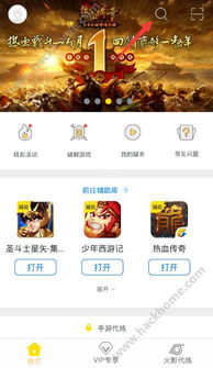 将军请挂机游戏手机最新版2024下载安装 (图1)