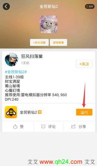 将军请挂机游戏手机最新版2024下载安装 (图3)