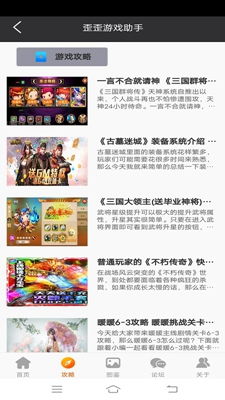 你画我歪游戏安卓版 (图1)