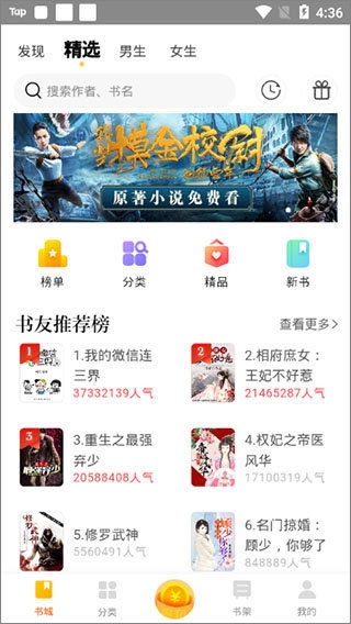你画我歪游戏安卓版 (图3)