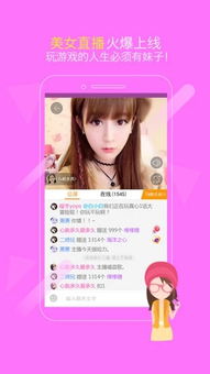 你画我歪游戏安卓版 (图2)