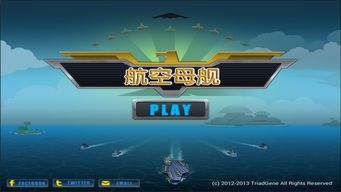 交易者游戏模拟器游戏安卓版下载 (图3)