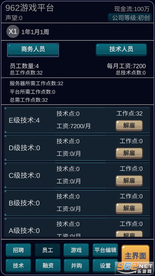 以闪亮之名安卓版 (图1)