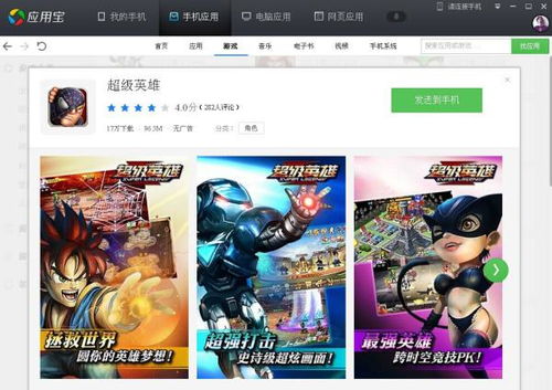 壁纸推荐大全 (图2)