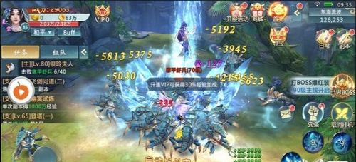 重生后我再登顶流 (图2)