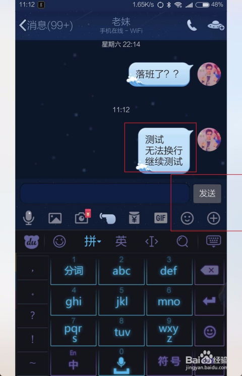 壁纸天天换安卓下载 (图1)