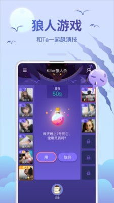 小桃的纠结安卓游戏 (图1) 小桃的纠结安卓游戏 (图1)