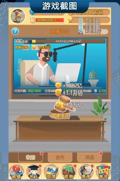 成人英语口语 (图2) 成人英语口语 (图2)