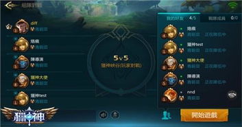 人类游乐场4 (图2) 人类游乐场4 (图2)