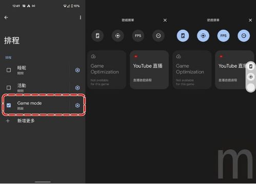 交易者游戏模拟器游戏安卓版下载 (图3)