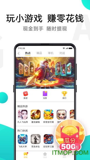 长途卡车驾驶员游戏游戏手机版下载 (图1)