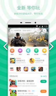 长途卡车驾驶员游戏游戏手机版下载 (图3)