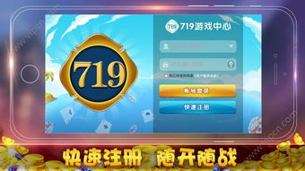 长途卡车驾驶员游戏游戏手机版下载 (图2)