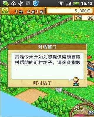 金铲铲之战单机版无限金币单机 (图3)
