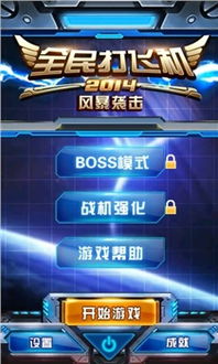 猛鬼迷宫安卓游戏下载 (图1)