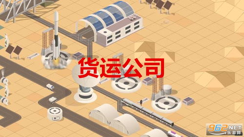 CarCareInc.汽车护理公司游戏v0.1.2下载 (图1) CarCareInc.汽车护理公司游戏v0.1.2下载 (图1)