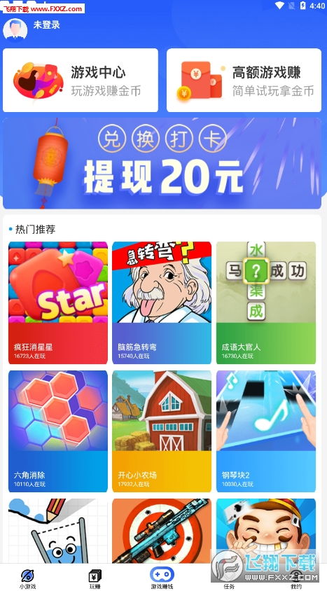 阿哆游戏屋app安卓福利版 (图3)