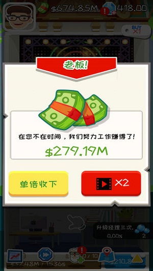 解压高手赚钱游戏 (图3)
