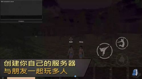 末日荒岛求生游戏 (图2) 末日荒岛求生游戏 (图2)