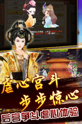 绿色兵团单机游戏下载 (图1)