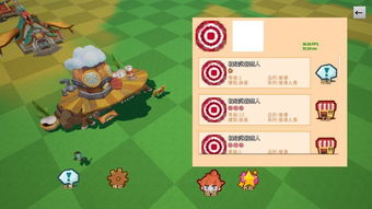 成人英语口语 (图2)