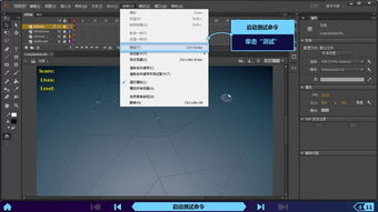 游戏 [][][] 创意齿轮 (图2)