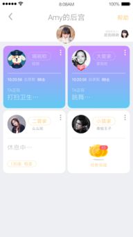 我和我的天宫游戏下载 (图3)