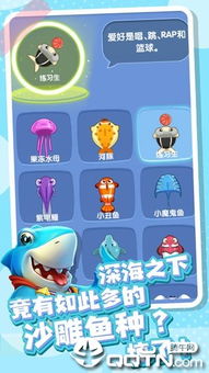 电子木鱼安卓版 (图1)