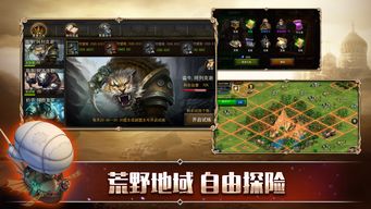 小桃的纠结安卓游戏 (图2)