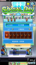 cozyou兴趣社交手机安卓版 (图3)