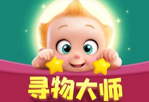 全民来装修游戏 (图1)