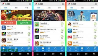 小桃的纠结安卓游戏 (图3)