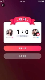 生存倒计时游戏无广告版 (图1)