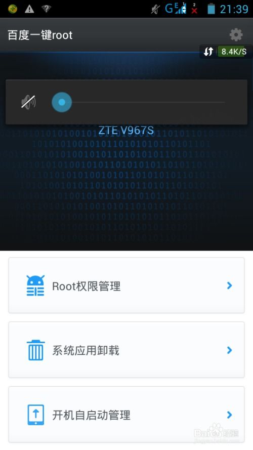 哥俩好双人跳游戏双人版 (图1)