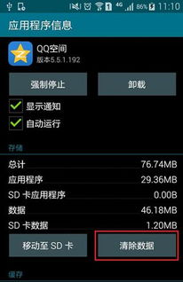 无限复活变强系统游戏安卓版 (图3)