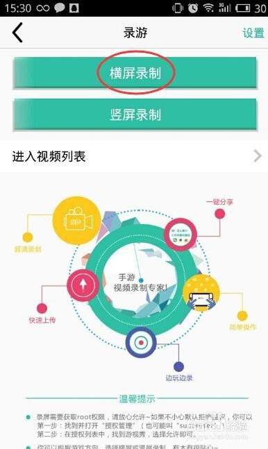 我要如何说再见安卓版下载 (图1) 我要如何说再见安卓版下载 (图1)