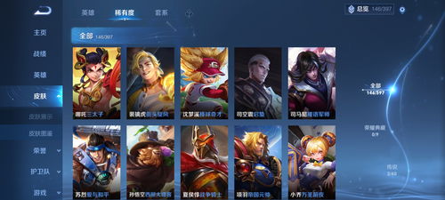 异世界勇者安卓游戏手机版 (图3)